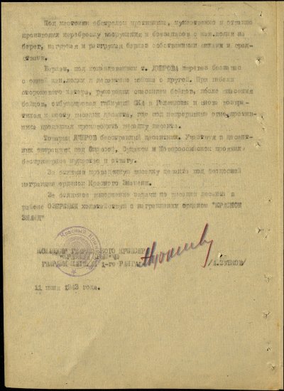 БЗ 2.jpg