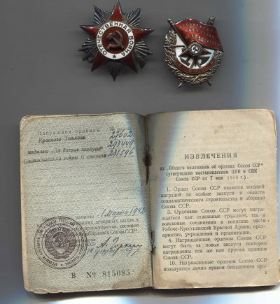 Знаки111.jpg