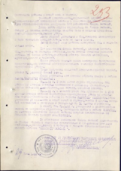 Невский 17593 НЛ2.jpg