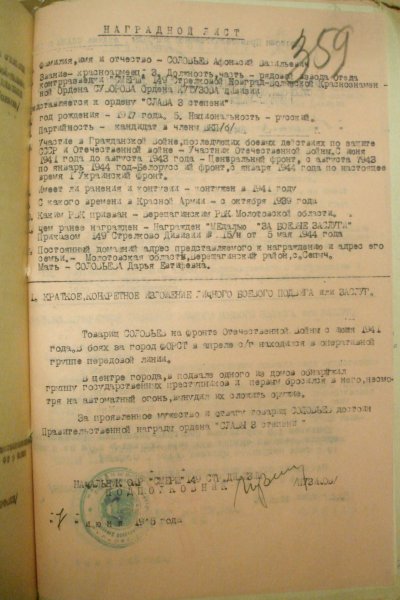 3 - копия.JPG
