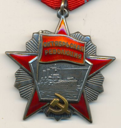 Кр.Звезда 3396600 Октябрь 9622 а.jpg
