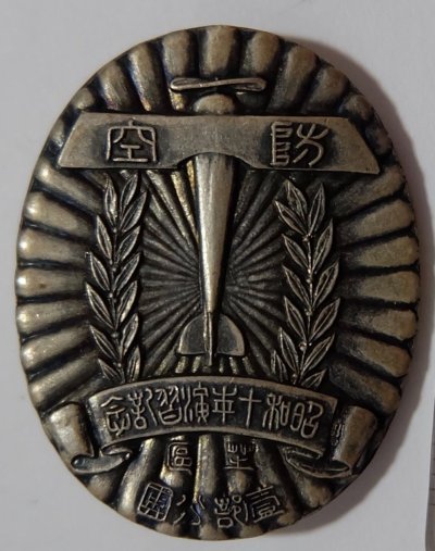 s-l1600.jpg