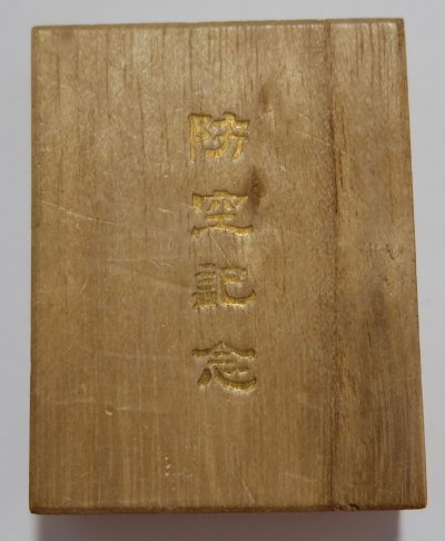 s-l1600 (2).jpg
