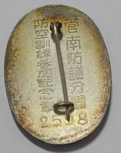 s-l1600 (1).jpg