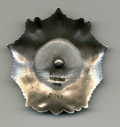 Невский 21768 р.jpg