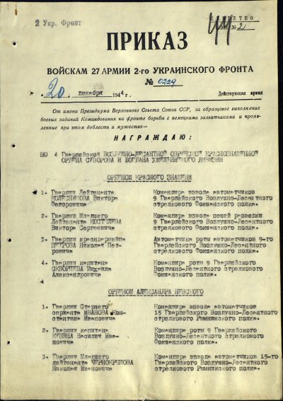 Невский 21768 НЛ1.jpg