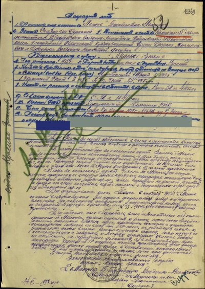 Невский 21768 НЛ2.jpg