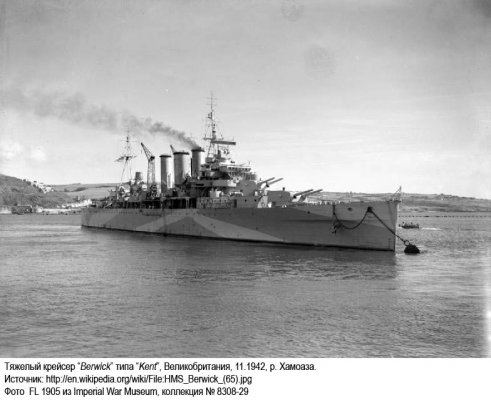 фото berwick.jpg