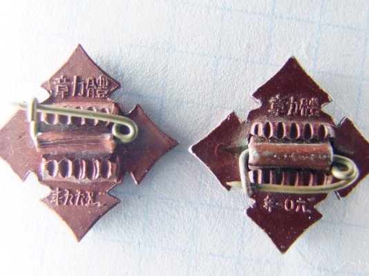 DSCF4613.JPG