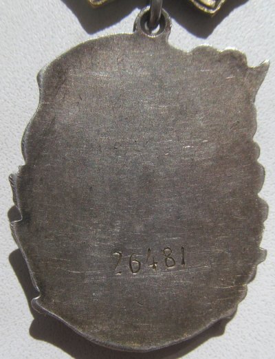 26 481 РВ1.jpg