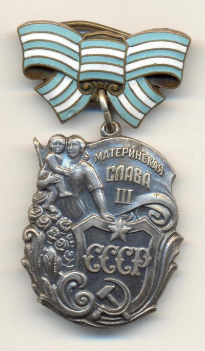 МС 3ст № 14152 АВ.jpg
