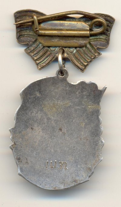 МС 3ст № 14152 РВ.jpg