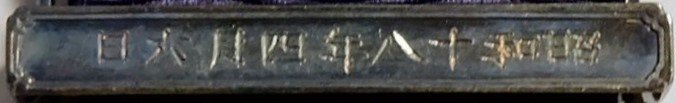 s-l1600 (12) —.jpg