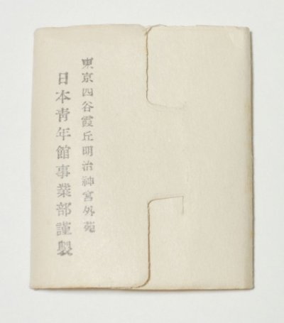 s-l1600 (1).jpg