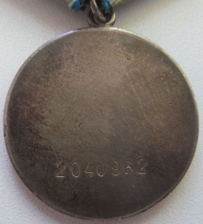 2 040 962 РВ.jpg