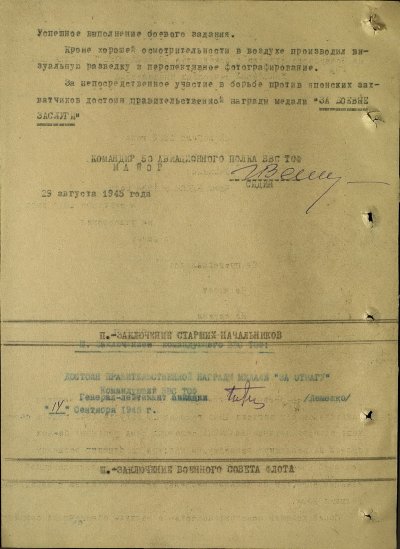 2040962 Н 2.jpg