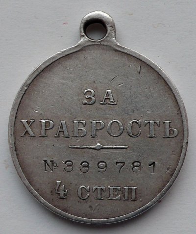 339781ос.jpg