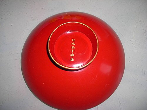 488179572_m.jpg