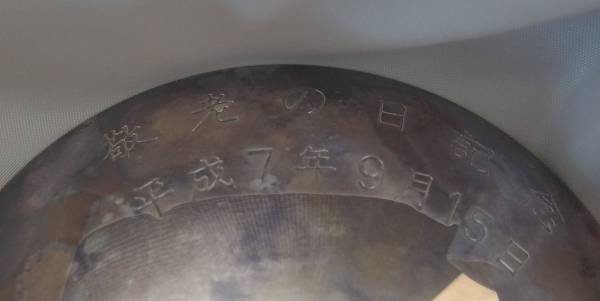 sakenomi1171-img600x301-14914425051491442505.308324998tif1xk24998.jpg