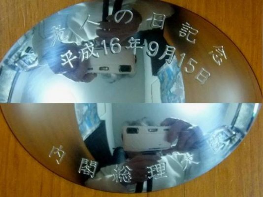 rhfuku16168-img600x450-14922472031492247202.941113019lwgomz13019.jpg
