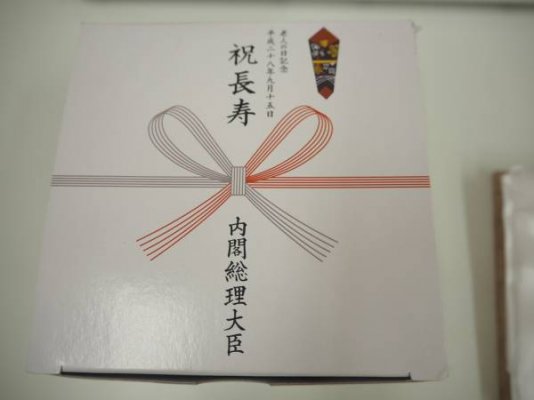 usagi_ichiba-img600x450-14957017457l0swp8295.jpg