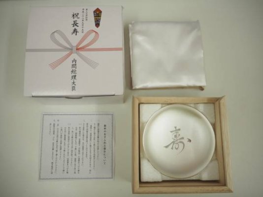 usagi_ichiba-img600x450-1495701744554lkd8295.jpg