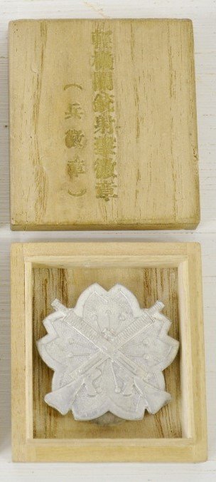 5214p01.jpg
