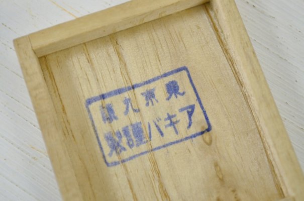 5214p13.jpg