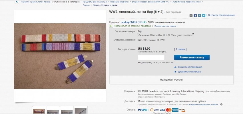 Безымянный.jpg