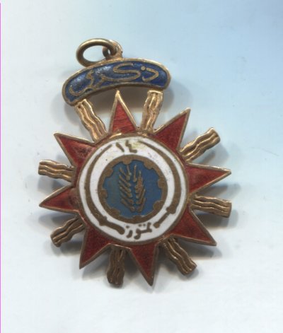 Арабский-знак-а.jpg