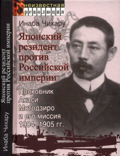 акаси (1).jpg