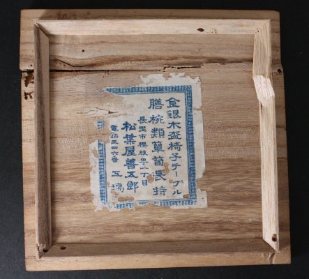 IMG_7900_2048x2048.jpg