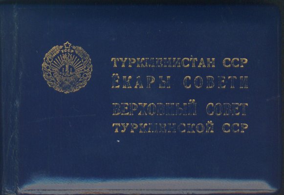 Мустаков Жумагельды 8.jpg