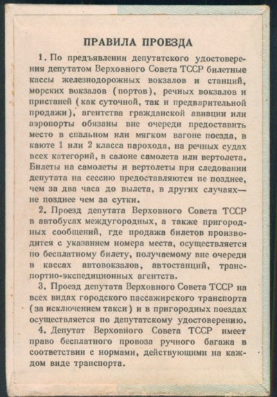 Мустаков Жумагельды 11.jpg