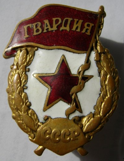 гв1.JPG