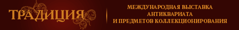 Tradition_486-60.gif