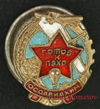 DSC05696 копия.jpg
