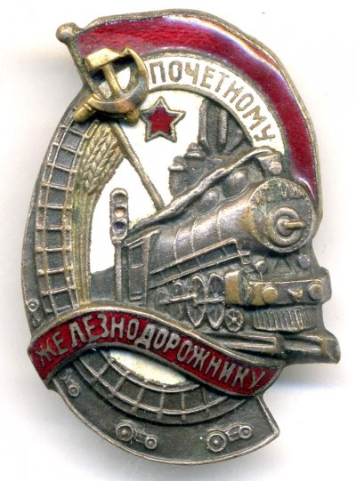 ПЖД-30048-а.jpg