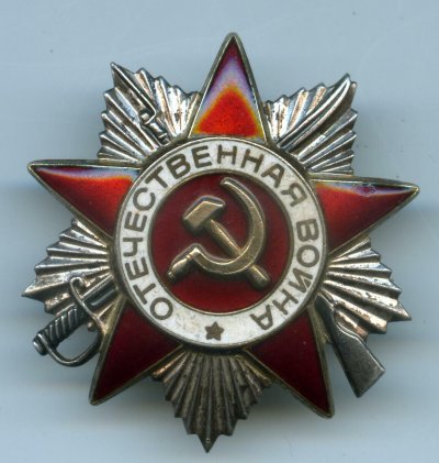 ОВ 2 ст.юб.1.jpg