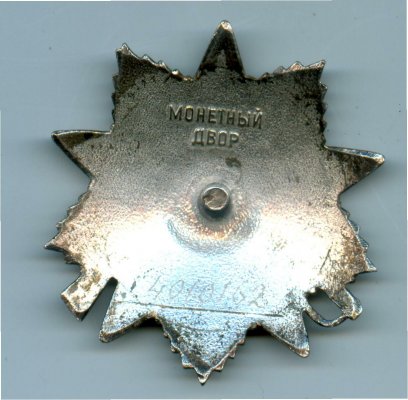 ОВ 2 ст.юб.2.jpg