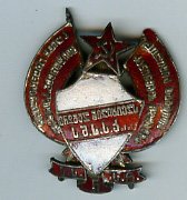 5 лет Гр.милиции.jpg