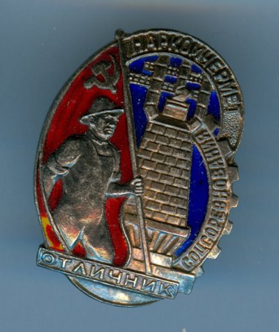 -%D0%9D%D0%9A%D0%A7%D0%9C-%D0%A1%D0%A1%D0%A1%D0%A0_845_.jpg