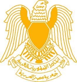 egp-ax5.jpg