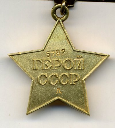 ГСС 5782 зв р_.jpg