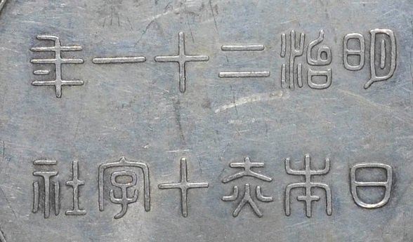 AAM0193_2.jpg