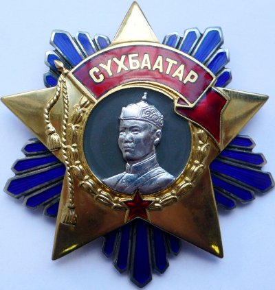 МНР Сухе Батора №1520.JPG