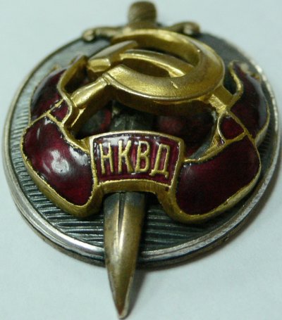 Заслуженный работник НКВД СССР №4021 (2).JPG