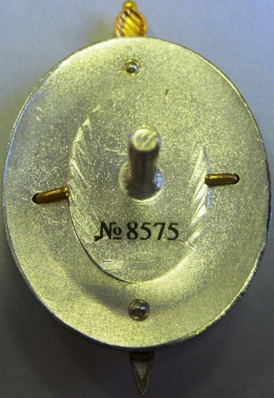 МВД Почетный сотрудник №8575 (3).JPG