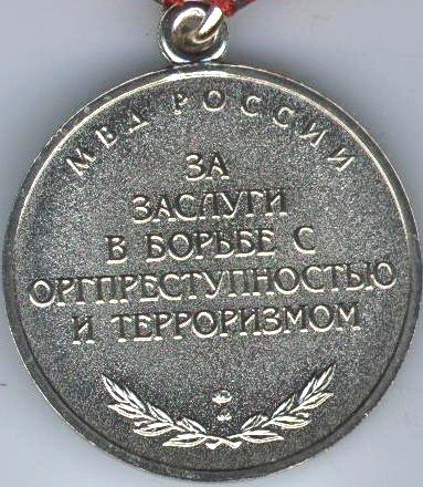 МВД ОП и Т (1).jpg