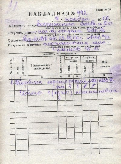 ДДБ кортик Н633К (5).jpg
